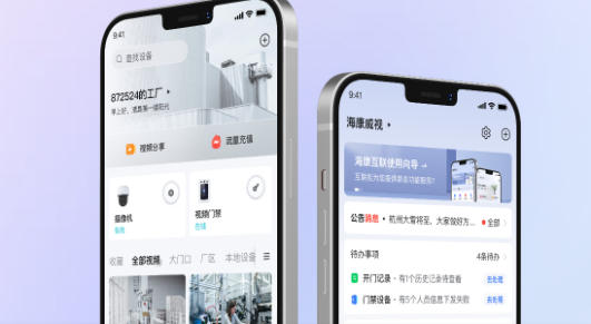 海康威视iVMS-4200客户端软件下载,非视频业务iVMS-4200 AC